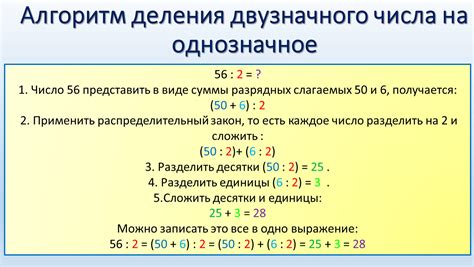 Методы определения деления числа на девять