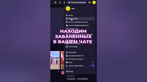 Методы определения заблокированных пользователей ВКонтакте через черный список