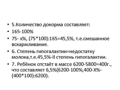 Методы определения количества устройств