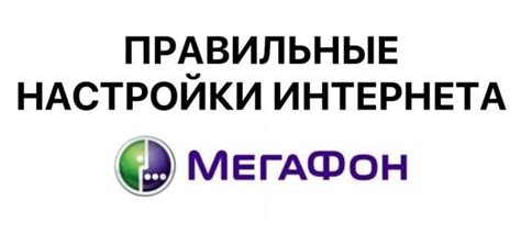 Методы определения номера Мегафона для модема