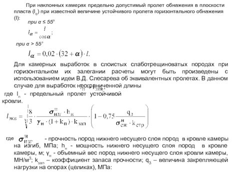 Методы определения периода с известной частотой