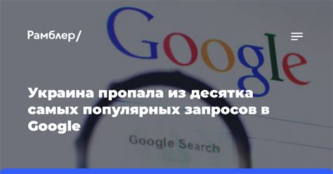 Методы определения популярных запросов в Яндексе по региону