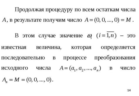 Методы определения ранга игроков