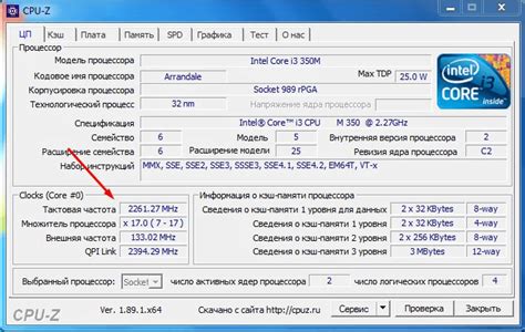 Методы определения тактовой частоты оперативной памяти на ПК