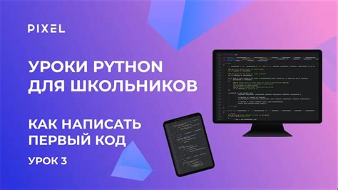 Методы определения текущего квартала в программировании на Python