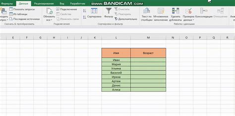 Методы определения языка ввода в Excel