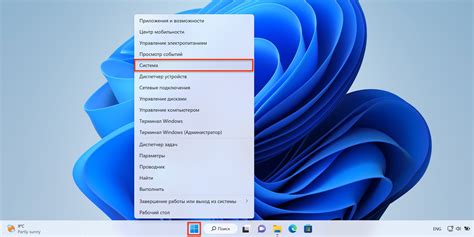 Методы отключения раздачи интернета на Windows