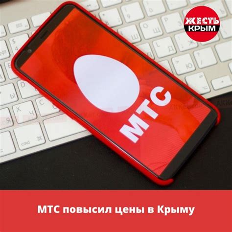 Методы отключения услуги Вам звонили на тарифе Супер МТС