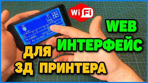 Методы отключения устройства от Wi-Fi: пошаговая инструкция