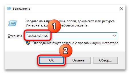 Методы отключения compattelrunner exe в Windows 10