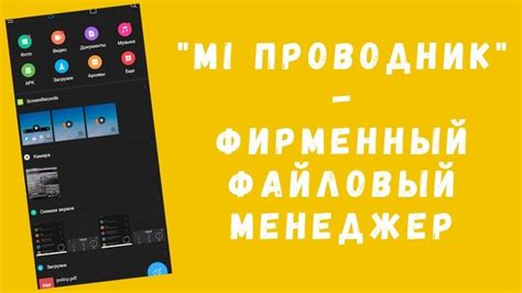 Методы открытия PSD файлов на Android