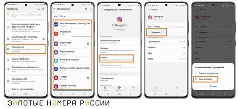 Методы очистки внутренней памяти на Android: