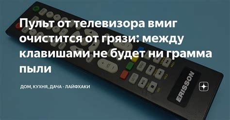 Методы очистки гравия от грязи