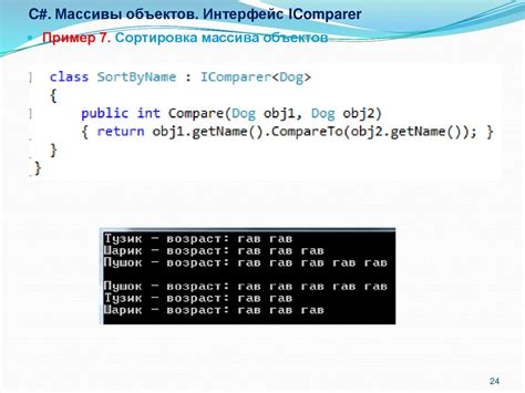 Методы очистки комбобокса в C# WPF