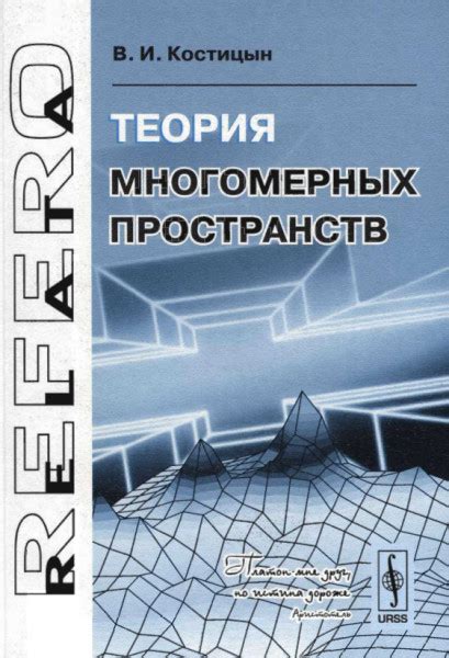 Методы повышения TTL