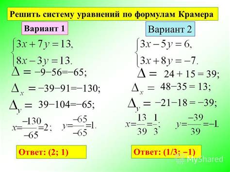 Методы подсчета вершин по формулам