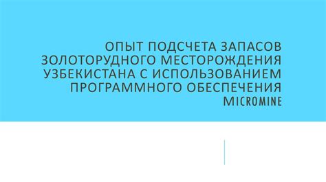 Методы подсчета вершин с использованием векторов