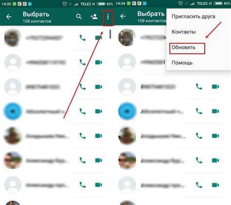 Методы поиска имени пользователя WhatsApp по номеру телефона