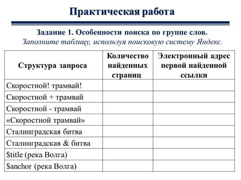 Методы поиска и отслеживания денег в игре