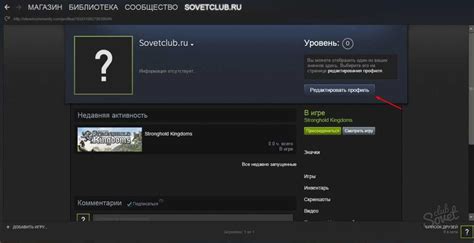 Методы поиска логина Steam друга через игры