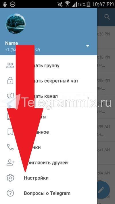 Методы поиска ника в Телеграмме на iPhone