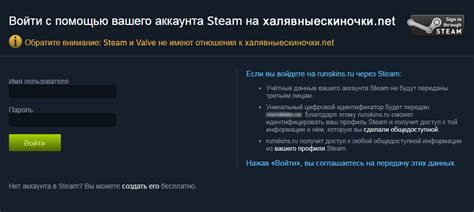 Методы поиска почты Steam через сторонние ресурсы