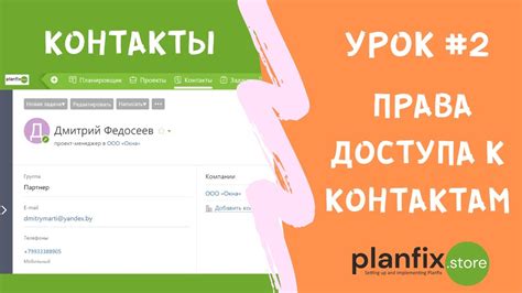 Методы получения доступа к контактам WhatsApp без физического доступа к телефону