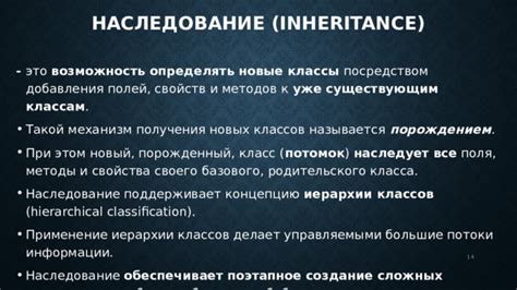 Методы получения списка имен полей класса