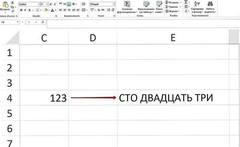 Методы преобразования текста в Excel