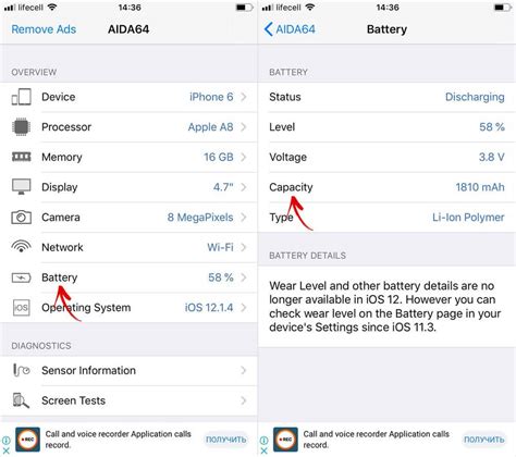 Методы проверки емкости аккумулятора iPhone: