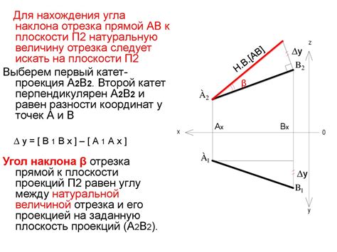 Методы проверки принадлежности точки прямой