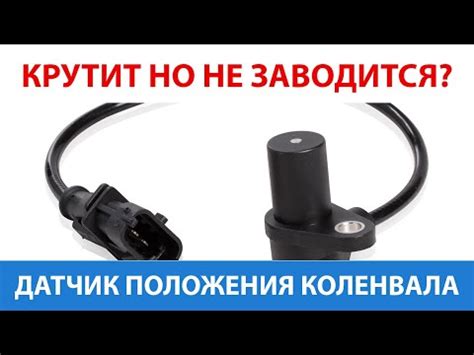 Методы проверки работы датчика