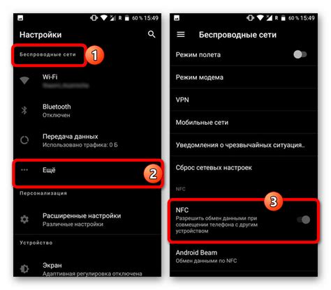 Методы проверки работы NFC на Android без терминала