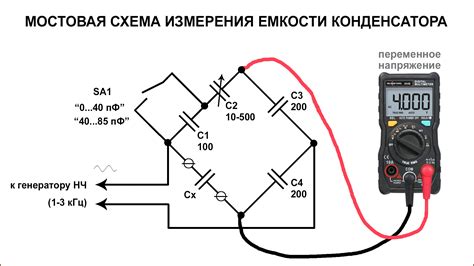 Методы проверки электролитического конденсатора