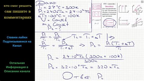 Методы прямого измерения давления газа