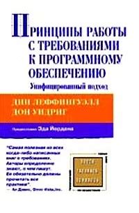 Методы работы и подход к обеспечению законопорядка