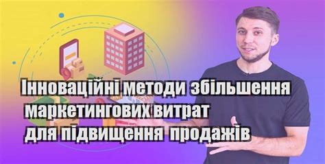 Методы расчета дополнительных затрат для увеличения себестоимости товара