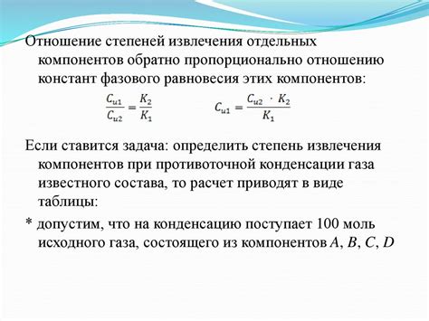 Методы расчета коэффициента фрикции