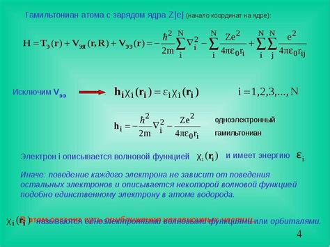 Методы расчета числа молекул