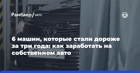 Методы реставрации на собственном авто