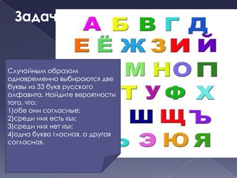 Методы решения каскадера 6 букв