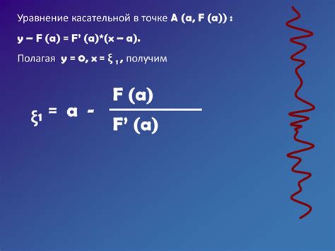 Методы решения уравнения 129 уровня