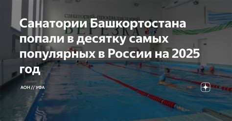 Методы самых популярных прямоуглениц