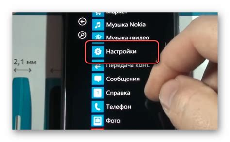 Методы сброса Nokia Lumia 630 до заводских настроек