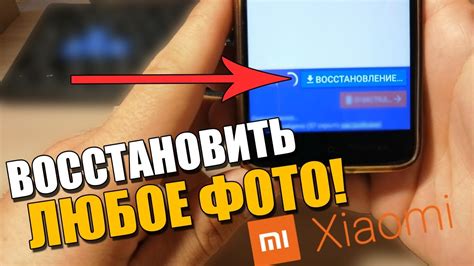 Методы снятия пароля с телефона Android