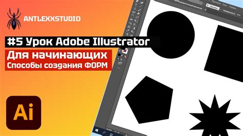 Методы создания шума в Adobe Illustrator