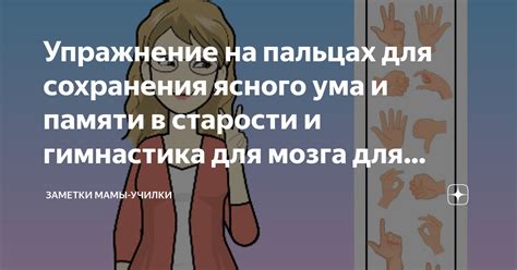 Методы сохранения номера мамы в исламе