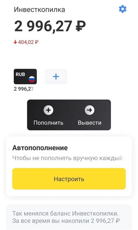 Методы сохранения текущей версии Android без обновления