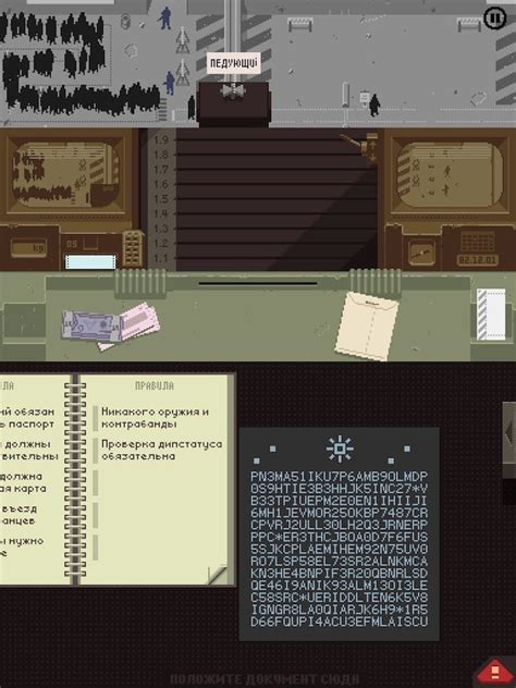 Методы увеличения интерфейса игры Papers Please