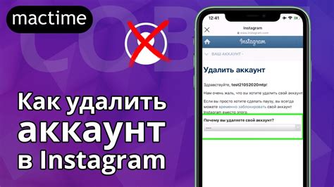 Методы удаления аккаунта в Тинькофф